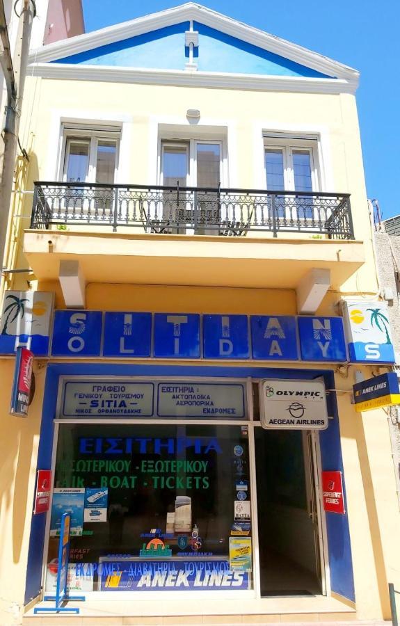 Sitia City Center Luxury Apartment Kültér fotó